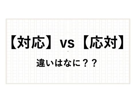 東面|東面(ヒンガシオモテ)とは？ 意味や使い方